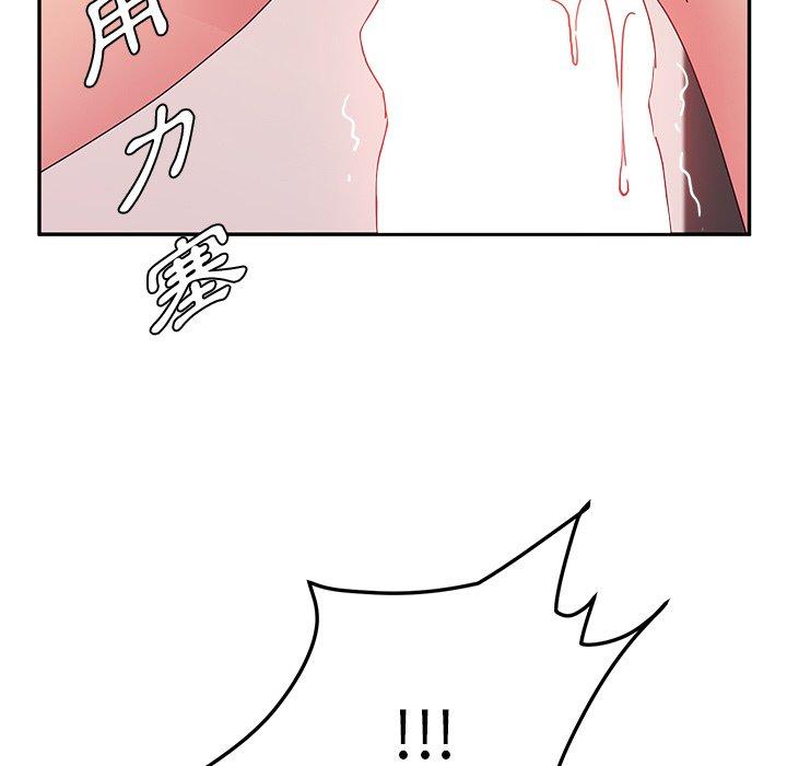 5P - 她们的恶作剧