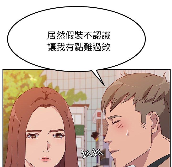 73P - 她们的恶作剧