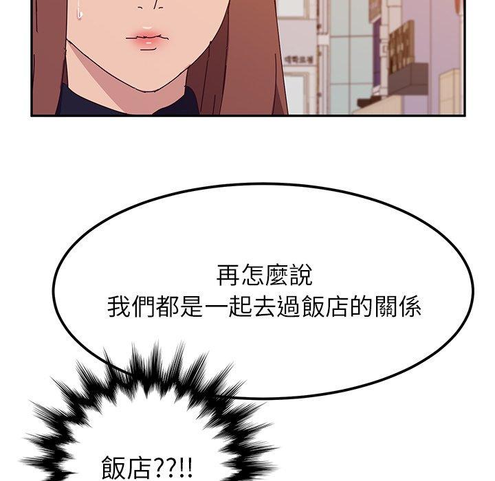 76P - 她们的恶作剧
