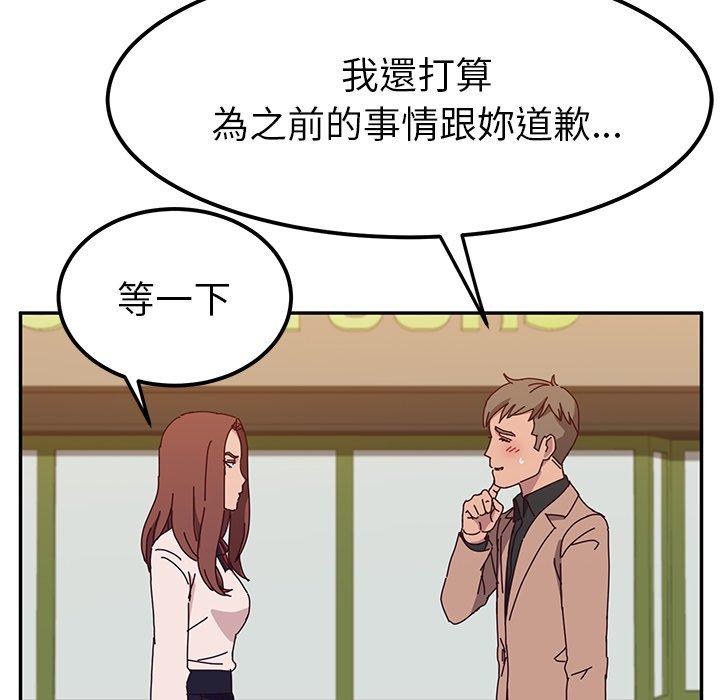 78P - 她们的恶作剧