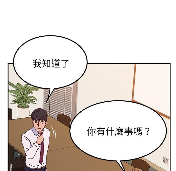 95P - 她们的恶作剧