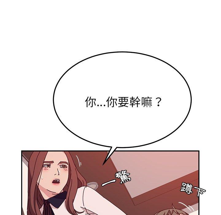 100P - 她们的恶作剧
