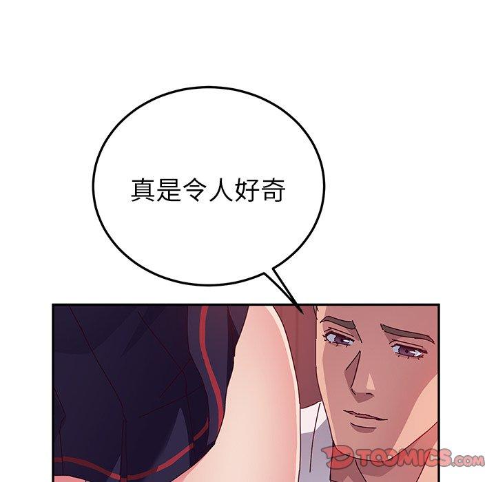 102P - 她们的恶作剧
