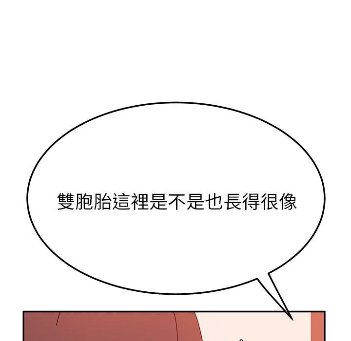 105P - 她们的恶作剧