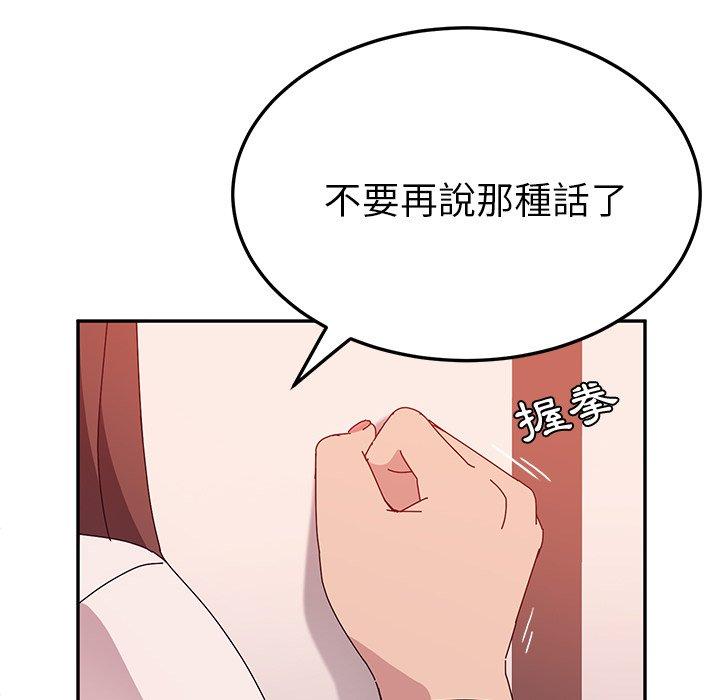 107P - 她们的恶作剧