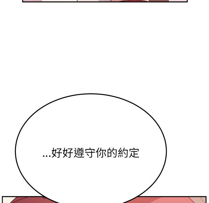 108P - 她们的恶作剧