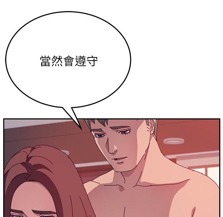 113P - 她们的恶作剧