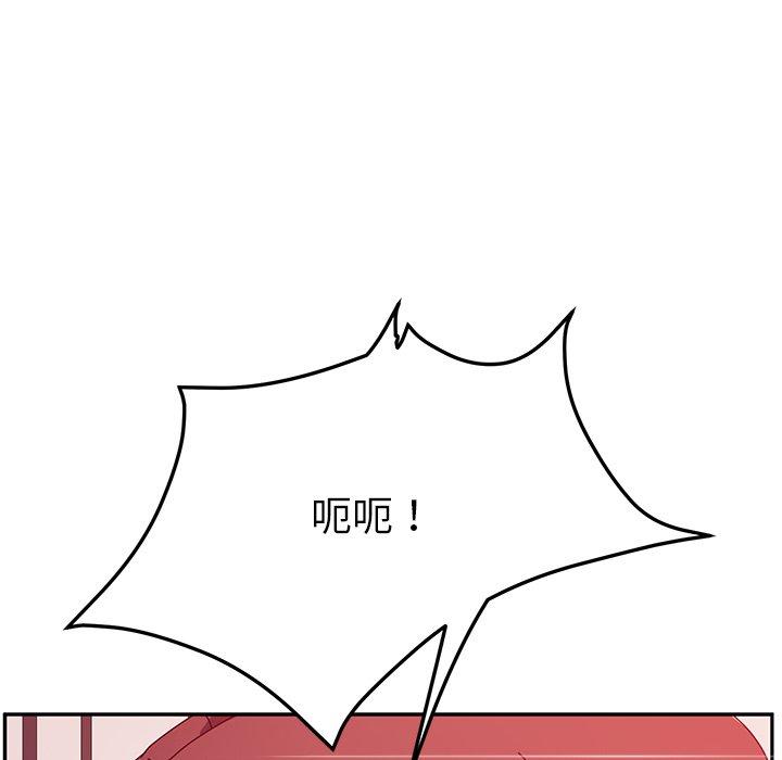 115P - 她们的恶作剧