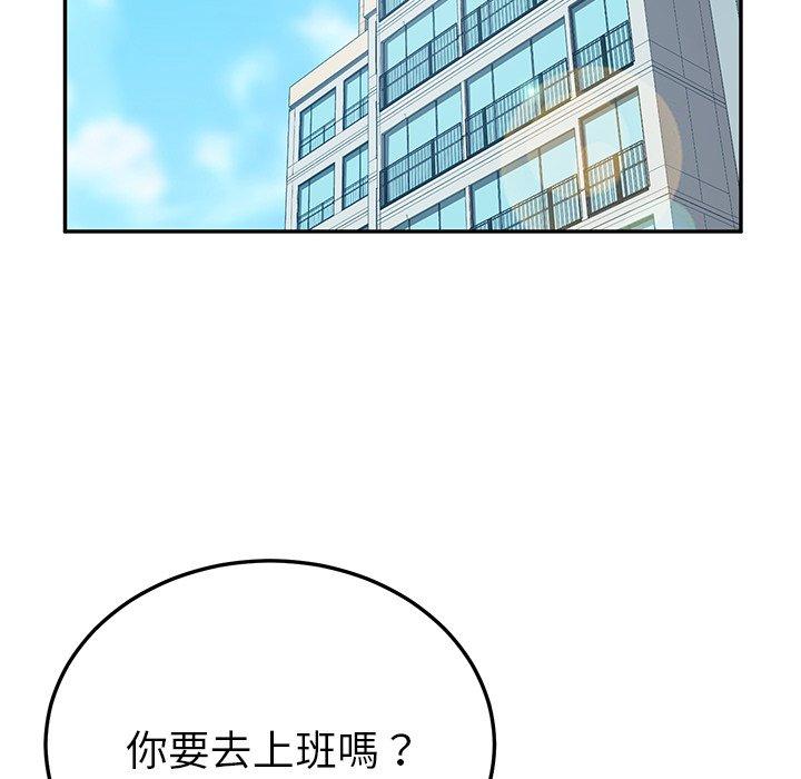 119P - 她们的恶作剧