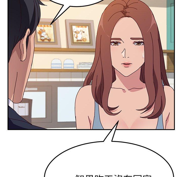 122P - 她们的恶作剧