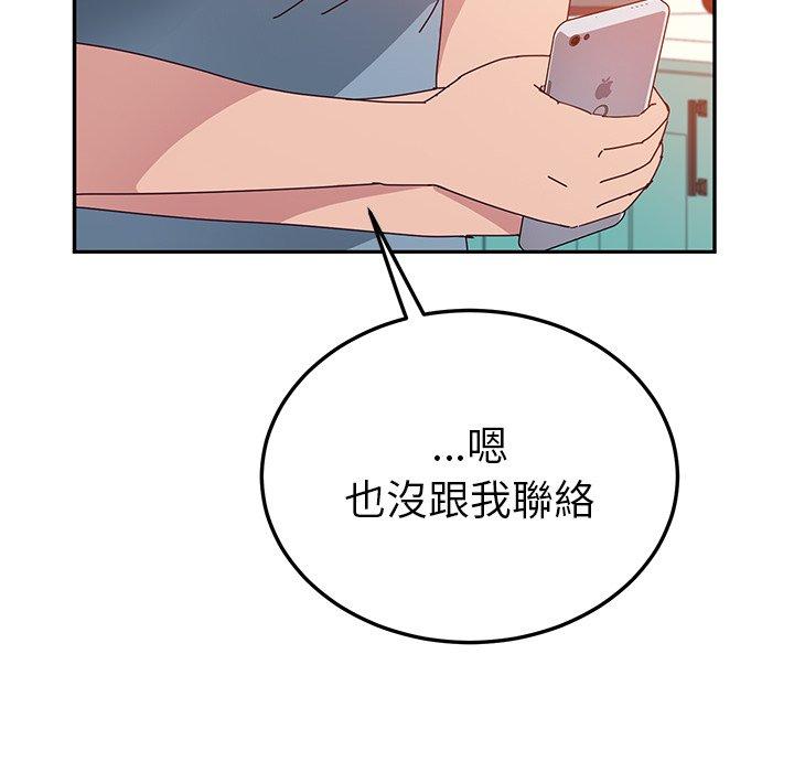 124P - 她们的恶作剧