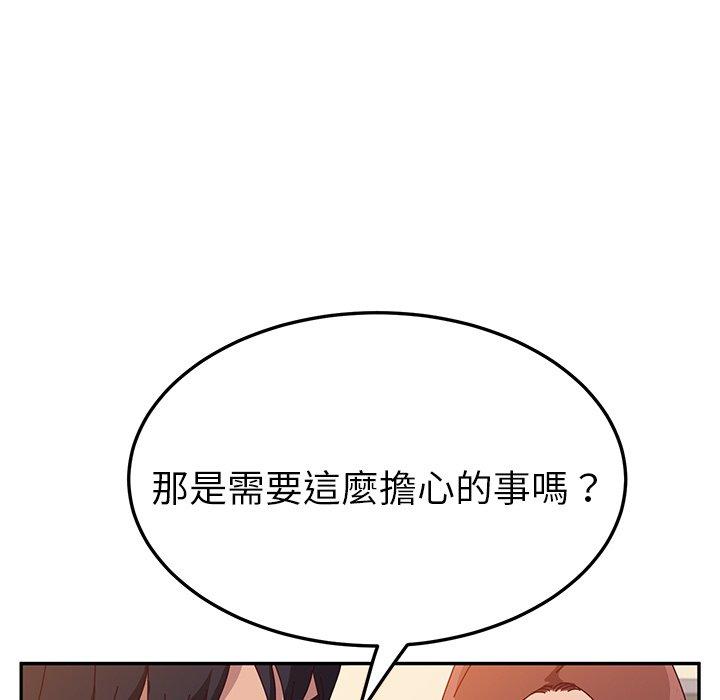 127P - 她们的恶作剧