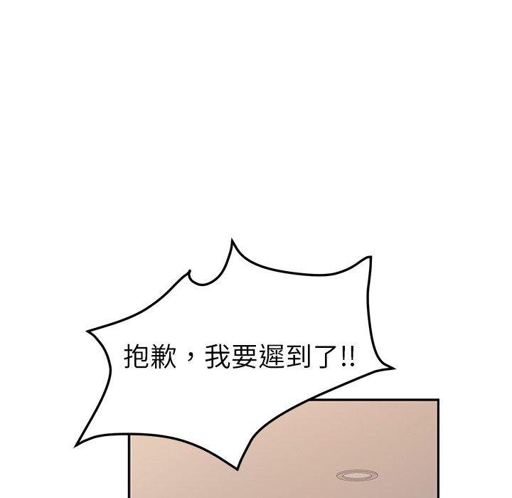 130P - 她们的恶作剧