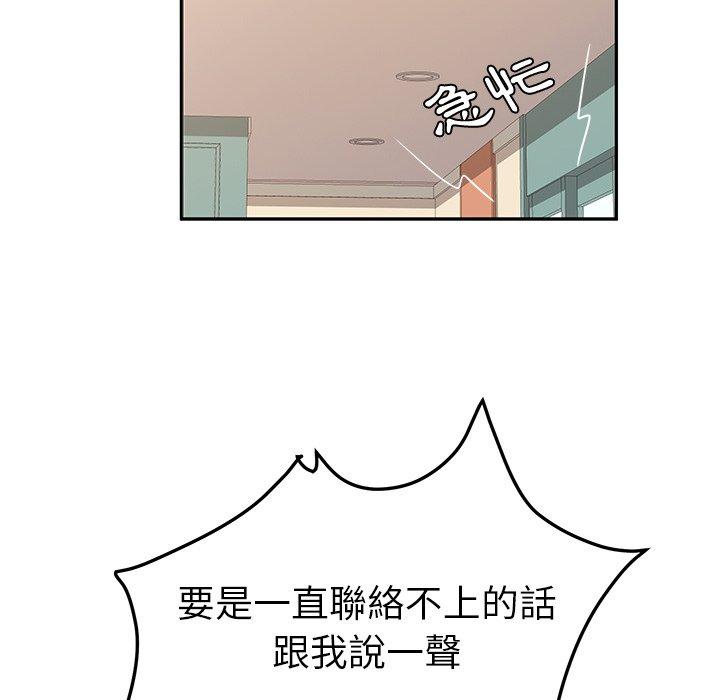 131P - 她们的恶作剧