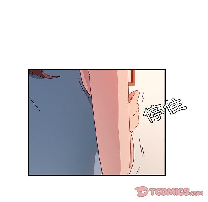 138P - 她们的恶作剧