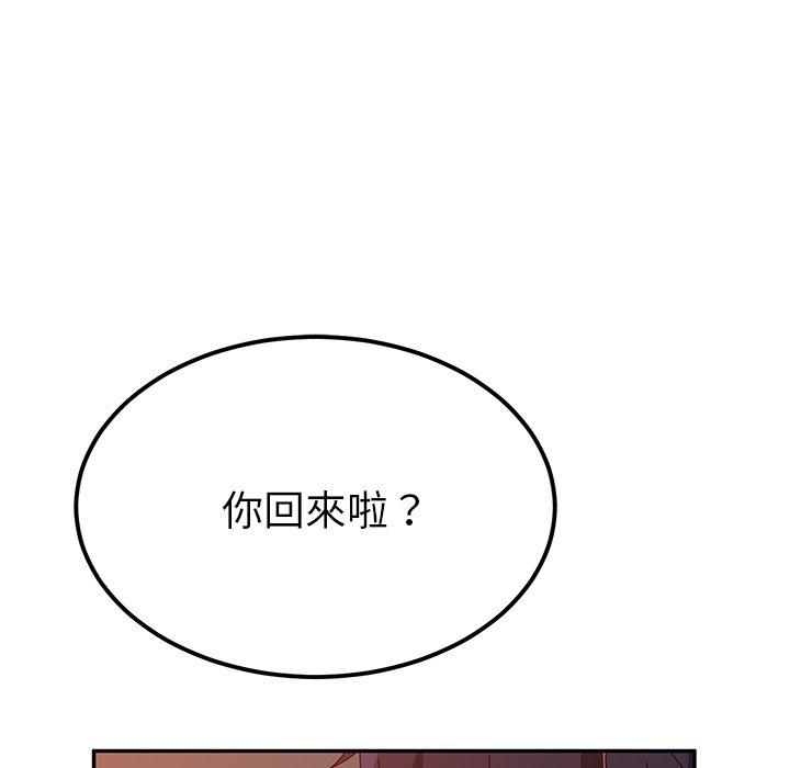 16P - 她们的恶作剧