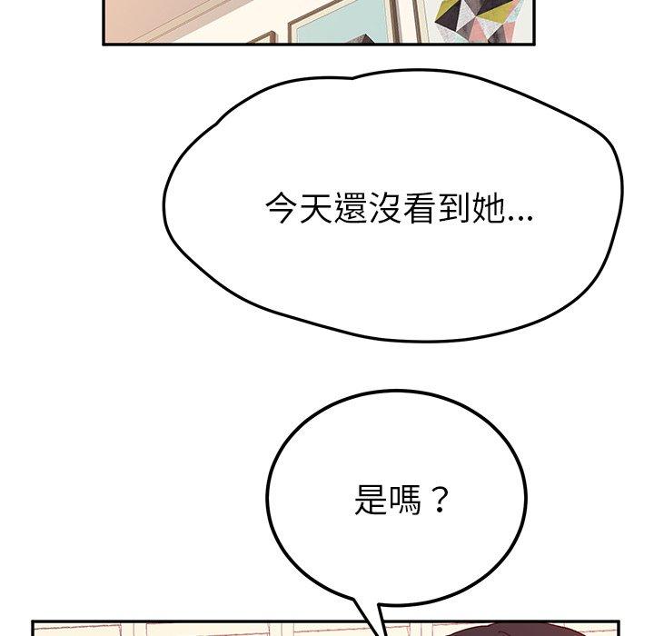 24P - 她们的恶作剧