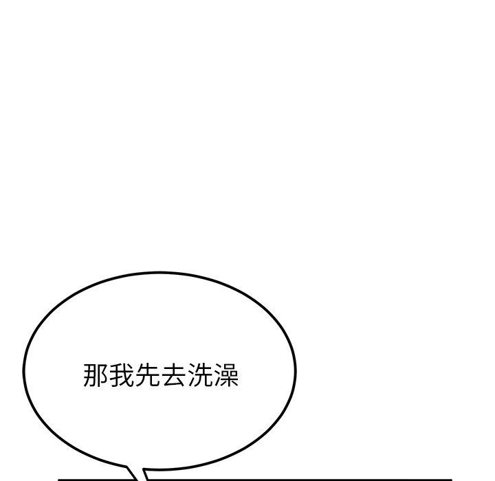26P - 她们的恶作剧