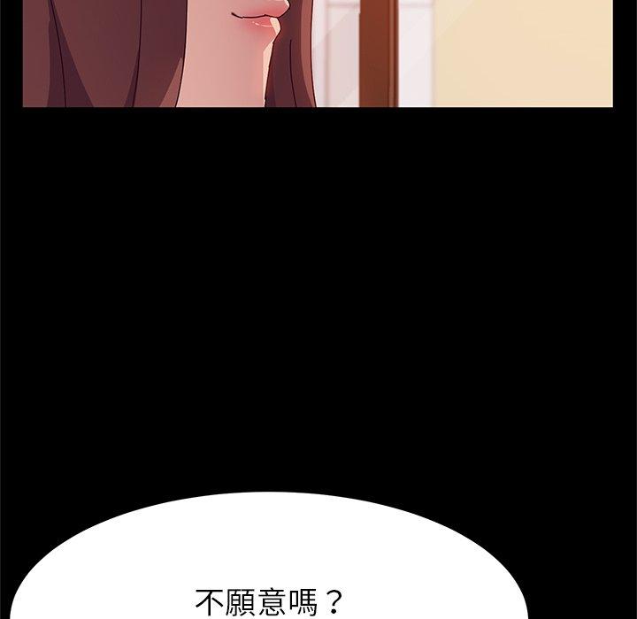 55P - 她们的恶作剧