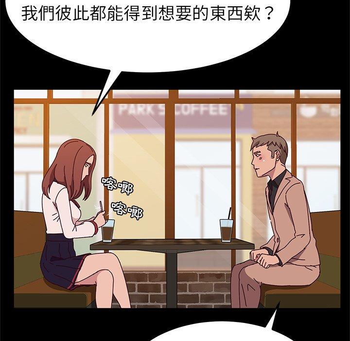 56P - 她们的恶作剧