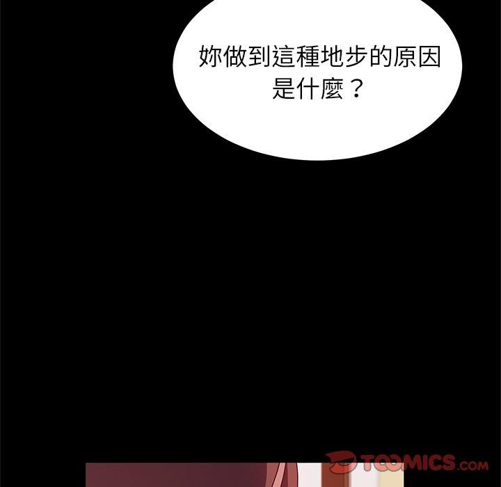 57P - 她们的恶作剧