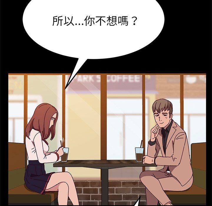 62P - 她们的恶作剧