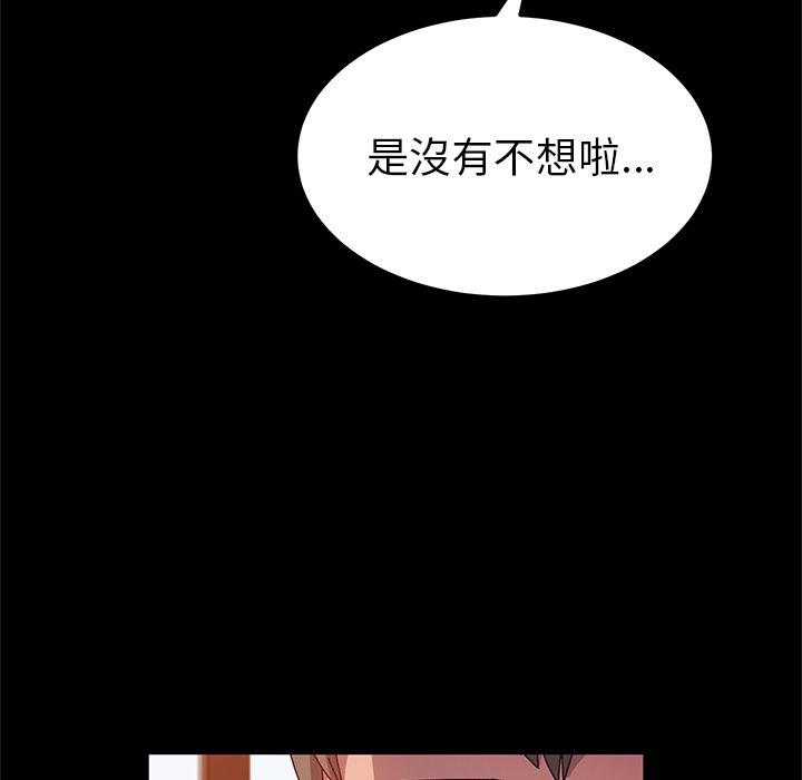 63P - 她们的恶作剧