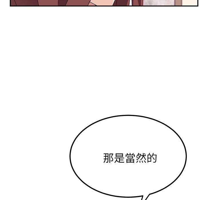 71P - 她们的恶作剧