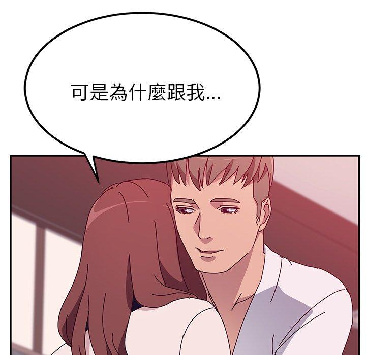 73P - 她们的恶作剧