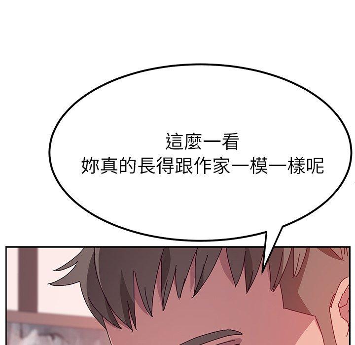 77P - 她们的恶作剧