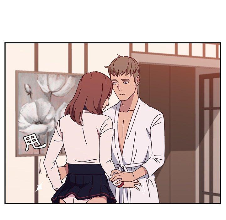 80P - 她们的恶作剧