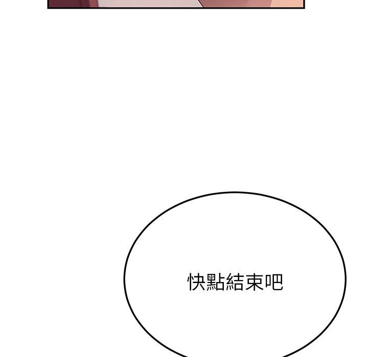 96P - 她们的恶作剧