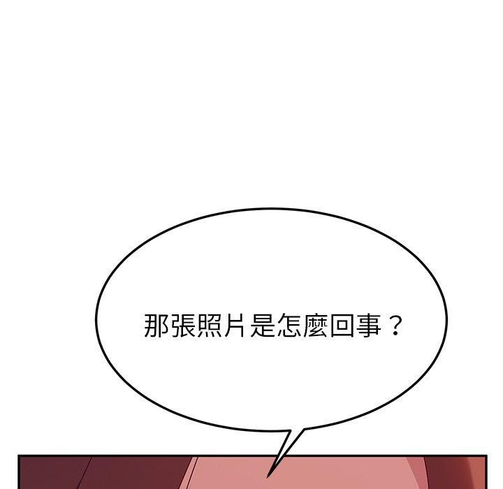 103P - 她们的恶作剧