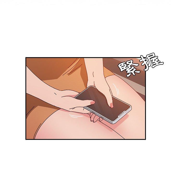117P - 她们的恶作剧