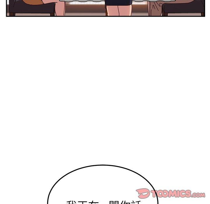 120P - 她们的恶作剧