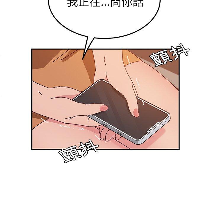 121P - 她们的恶作剧