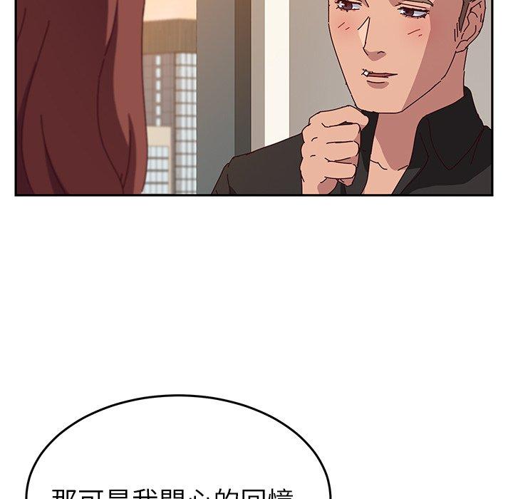 123P - 她们的恶作剧