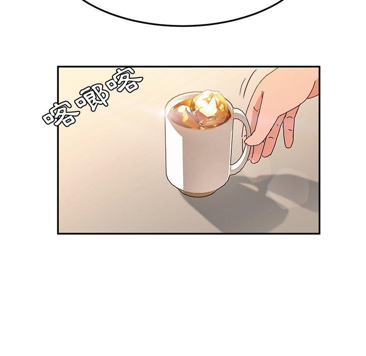 133P - 她们的恶作剧