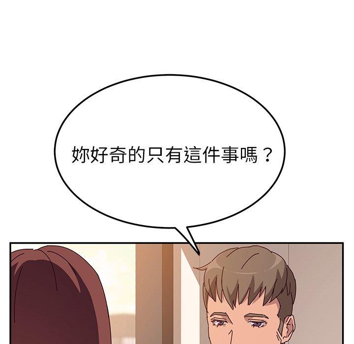 134P - 她们的恶作剧