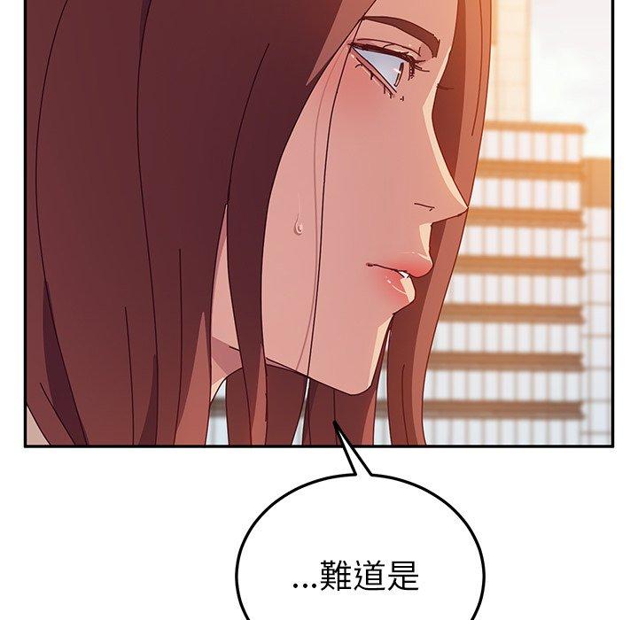141P - 她们的恶作剧