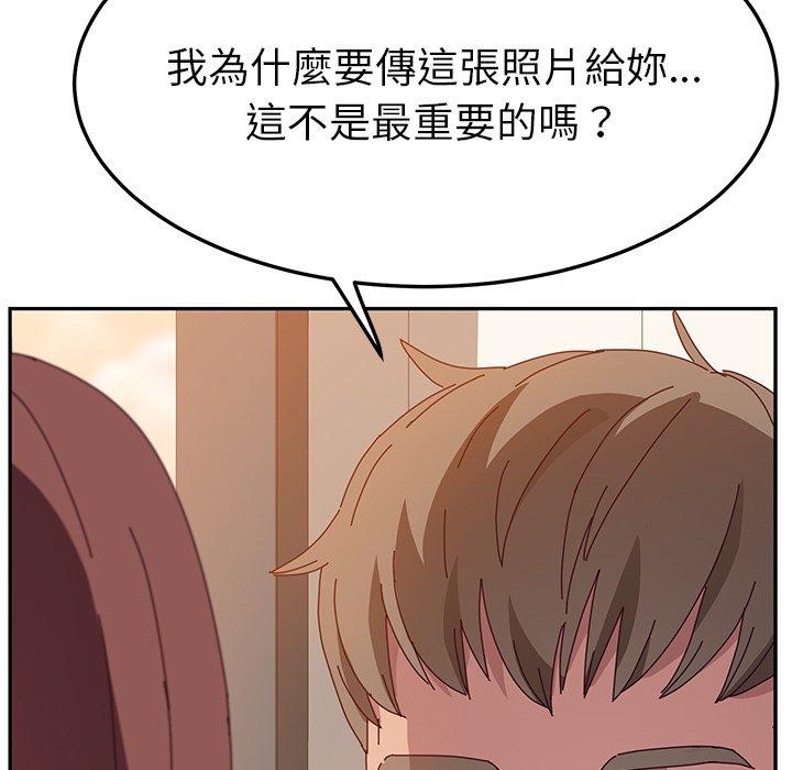 148P - 她们的恶作剧