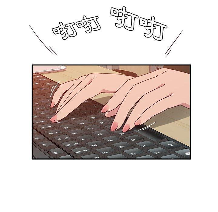 14P - 她们的恶作剧