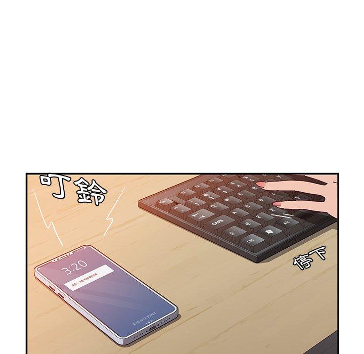 17P - 她们的恶作剧