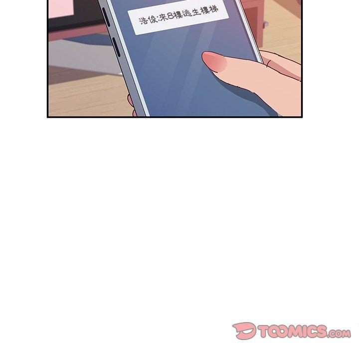21P - 她们的恶作剧