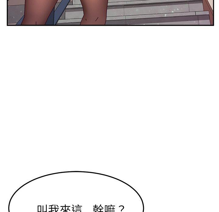 31P - 她们的恶作剧
