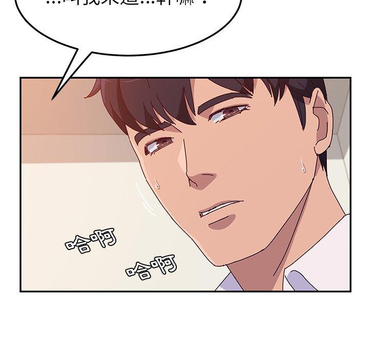32P - 她们的恶作剧