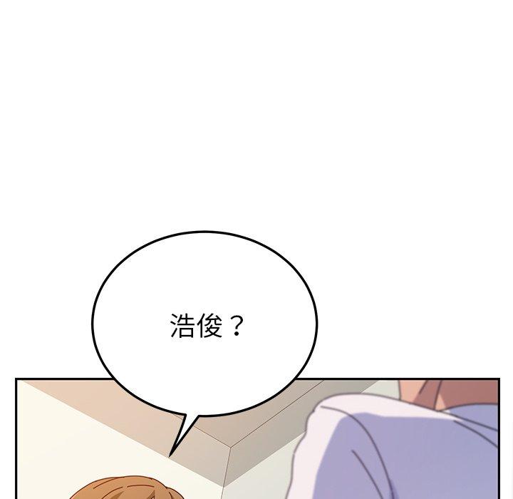 33P - 她们的恶作剧