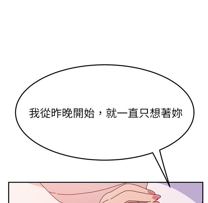49P - 她们的恶作剧