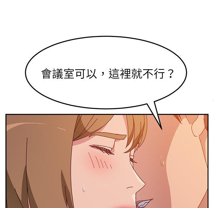 51P - 她们的恶作剧