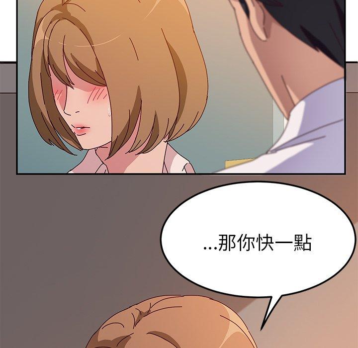 59P - 她们的恶作剧